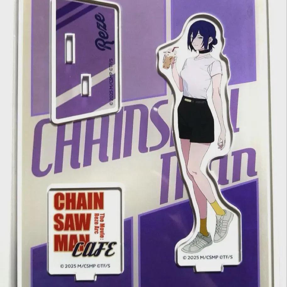 

Chainsaw Man Rezee Cafe Plain Clothes Acrylic Stand Goods