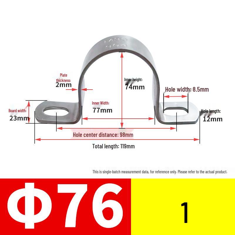 U-Shaped 304 Stainless Steel Saddle Pipe Clamp Support