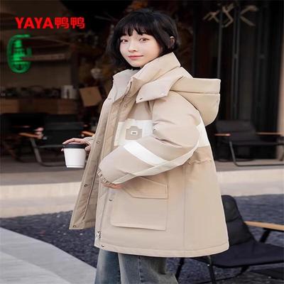 Mäntel & Jacken – Daunenjacken