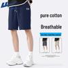 Warrior Men's Pure Cotton Sports Casual Shorts