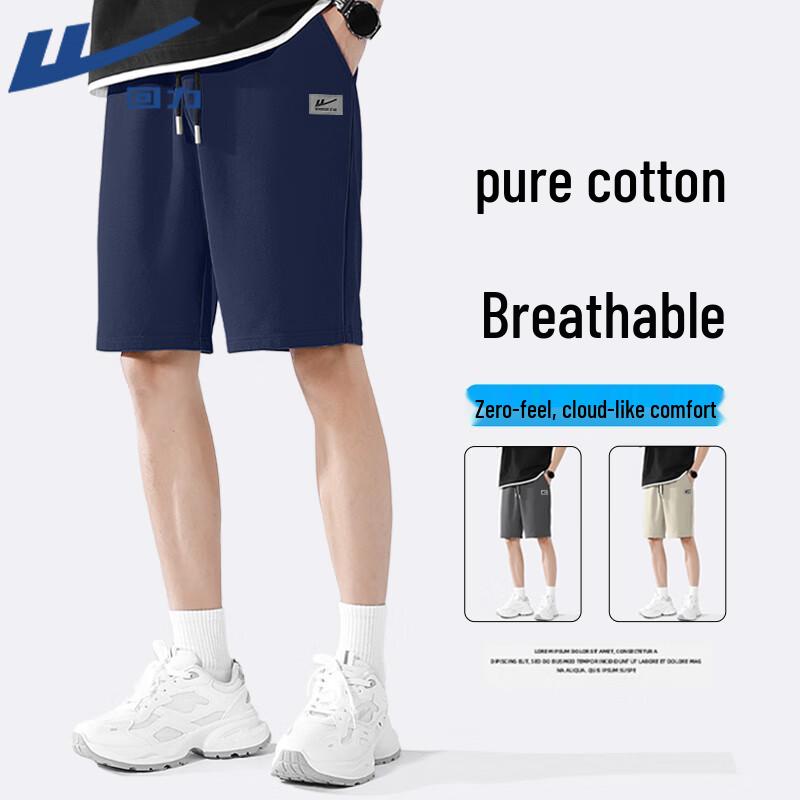 Warrior Men's Pure Cotton Sports Casual Shorts