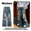 Mens Loose Fit Straight Leg Jeans Vintage Distressed Ripped Denim Pants Youth