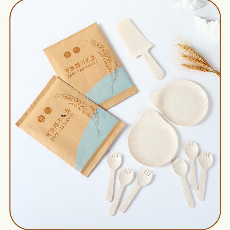 Yidengxia Disposable Wheat Straw Cutlery & Plate Set