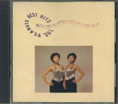 Μουσικά άλμπουμ