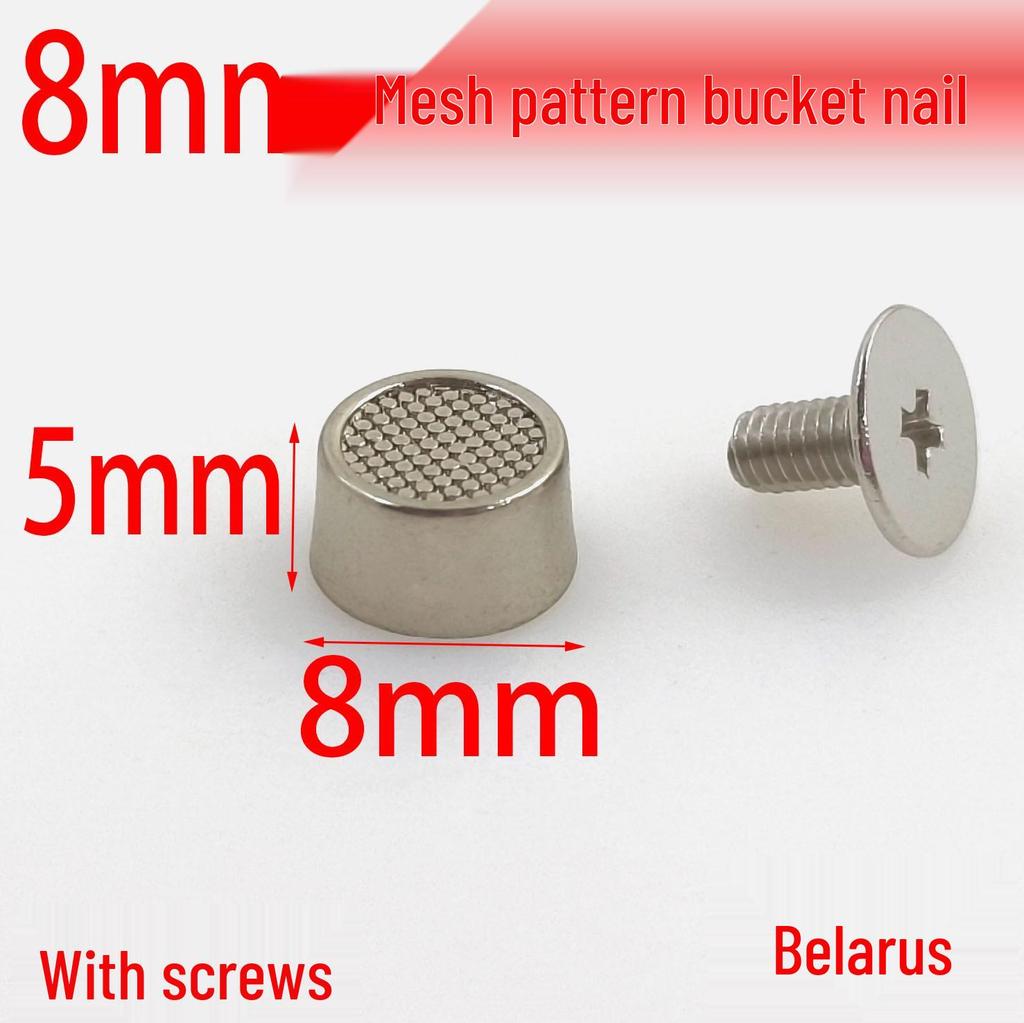 8mm Mesh Pattern Nail-Embossed Leather Bag Accessories