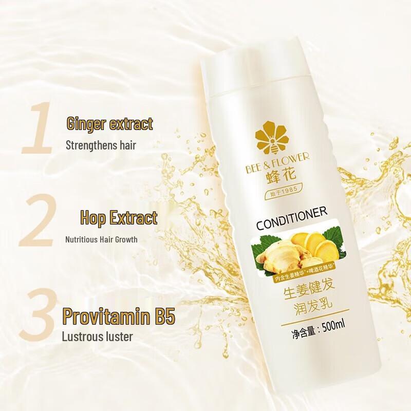 Bee & Flower Ginger Hair Care & Shower Gel Set