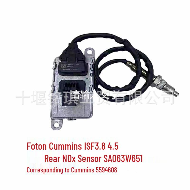 Compatible NOx Sensor for Aoling Ouhang Ruiwo E3 Cummins 2.8, 3.8, 4.5 - Model FL0125212011A0 5WK97103