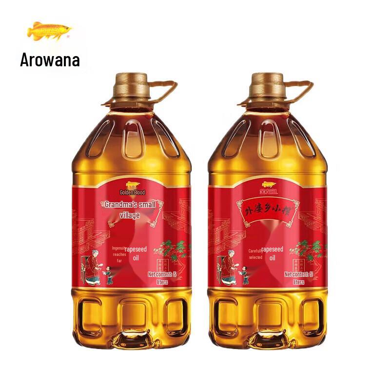 Arowana Artisanal Rapeseed Cooking Oil (2x5L)