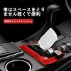 Film Clean Tissue Film Remover Car Scaling Anti-fog Anti-fouling Effect Extends Glass