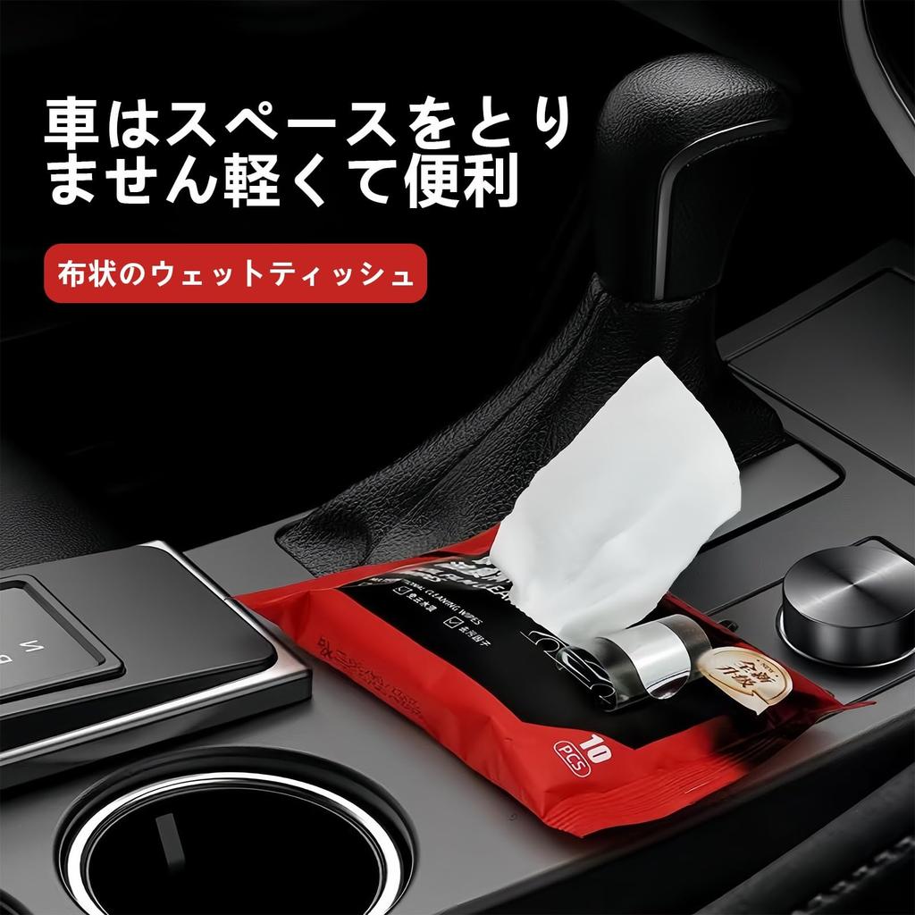 Film Clean Tissue Film Remover Car Scaling Anti-fog Anti-fouling Effect Extends Glass