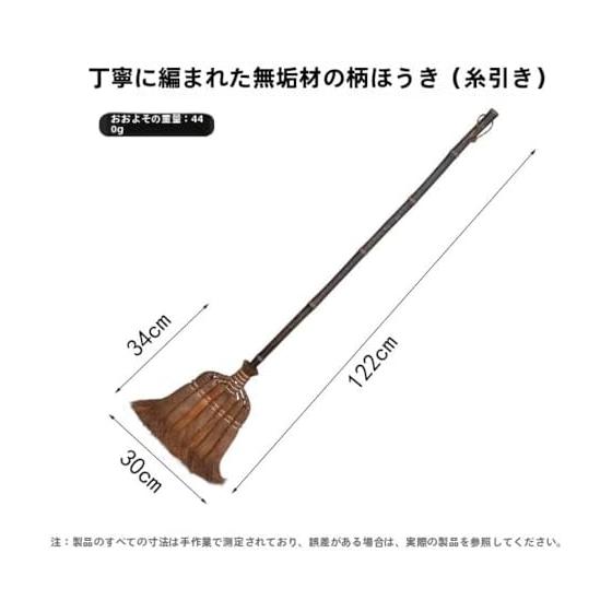 GEBYUI palm broom and chopstick set 7 Cleaning is easy with the long-handled palm broom! Beautiful and practical cleaning goods made from natural