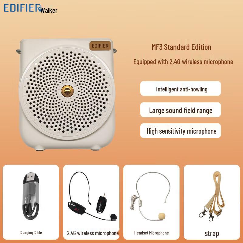 Edifier MF3 Portable Voice Amplifier