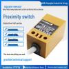 HUGONG LMF2-3005 Inductive Proximity Sensor Square 