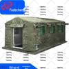 Fudecheng Outdoor Inflatable Tents & Accessories