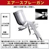LOOKGOU Air Spray Gun, Gravity Type, 1.5mm Diameter, 400ml Cup Capacity