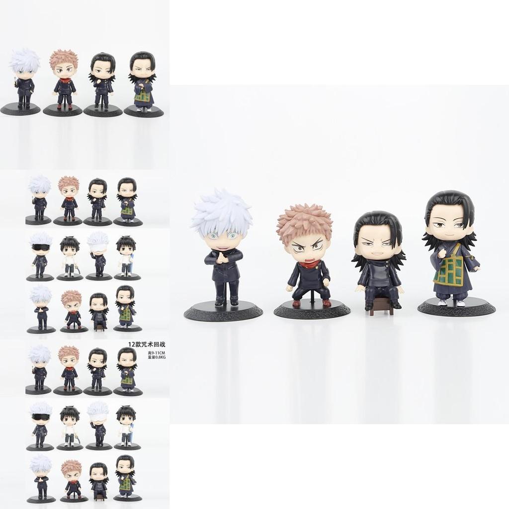 PVC Jujutsu Kaisen Kuchenaufsatz Auto-Schmuck mit Suguru Geto Yuta Okkotsu