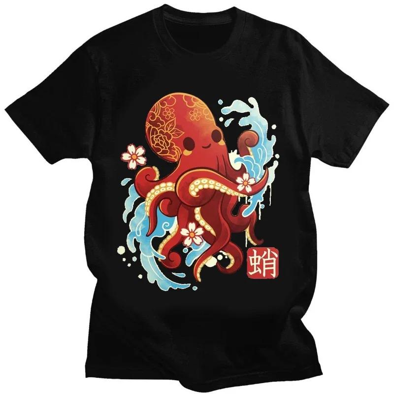 

Cute Japanese Tattoo Octopus Graphic Tee Cotton Short Sleeve Casual Trip TShirt S