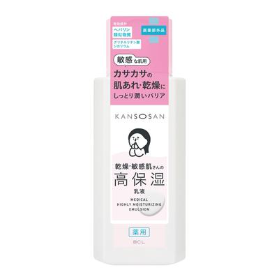 Kansosan Medizinisches High-Moisture-Gesichtswasser 180 ml - Für empfindliche Haut, Linderung bei trockener Haut, Heparin-Analogon, Beugt Akne & Reizungen vor, Feuchtigkeitsbarriere