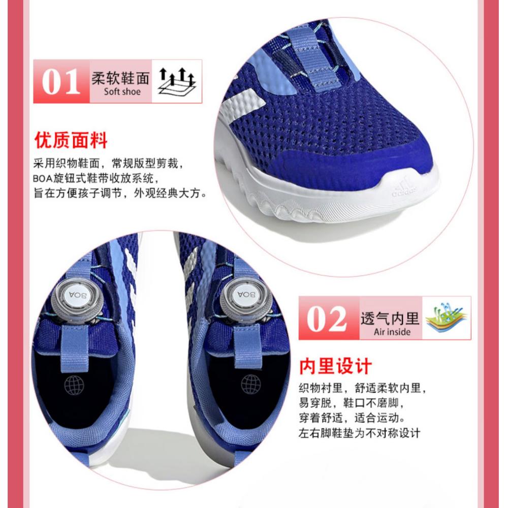 adidas ActiveFlex BOA 3.0 Activeflex 3 Boa Fabric Slip Resistant Abrasion Resistant Low Top Kids' Running Shoes HP5806