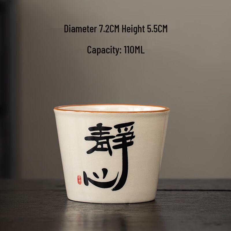 Ceramic Kung Fu Master Tea Cup