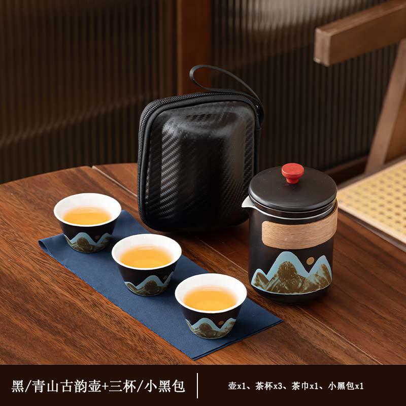 Guofeng Qingshan Teapot Set Gift Portable Hand-held Pot Storage Bag One Pot Four Cups Annual Meeting Gift Commemoration