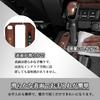 AMWMORV New Jimny JB64 Wood Grain Shift Panel Cover, New