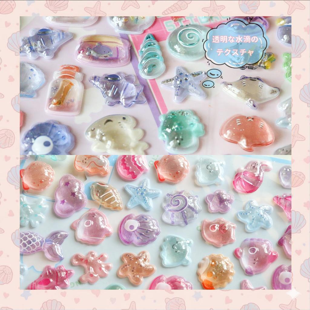 of Translucent Textured 3D Reward Cute Plump Ocean World Epoxy for Smartphone Case Gift [Set 4] Stickers, Resin, DIY, Wallet, Decoration,