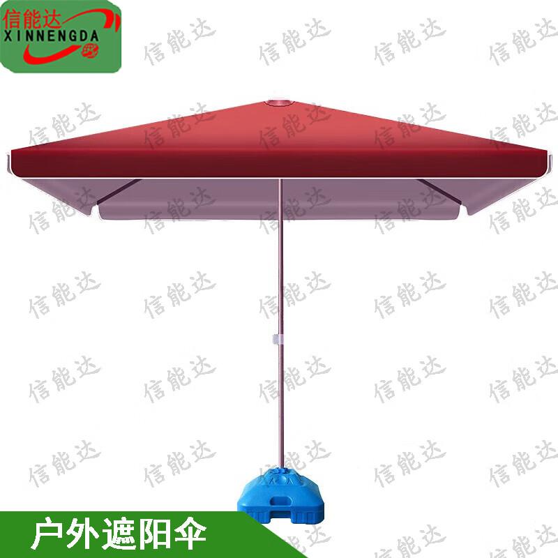 Xinnengda Outdoor Sunshade and Rain Umbrella