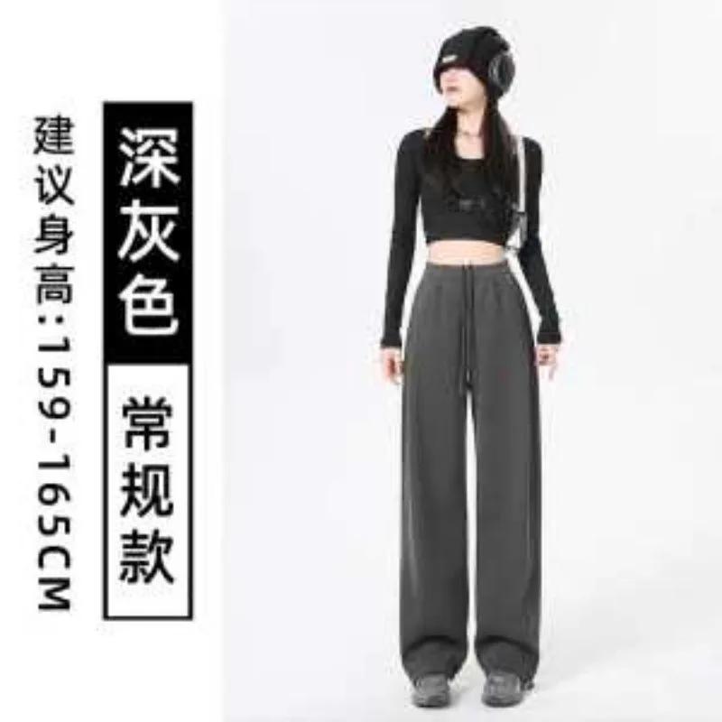 

2025 Новые брюки-треники с высокой талией, свободного кроя, драпирующиеся, прямые, повседневные, широкие, серые, американские женские, весна-осень S темно серый