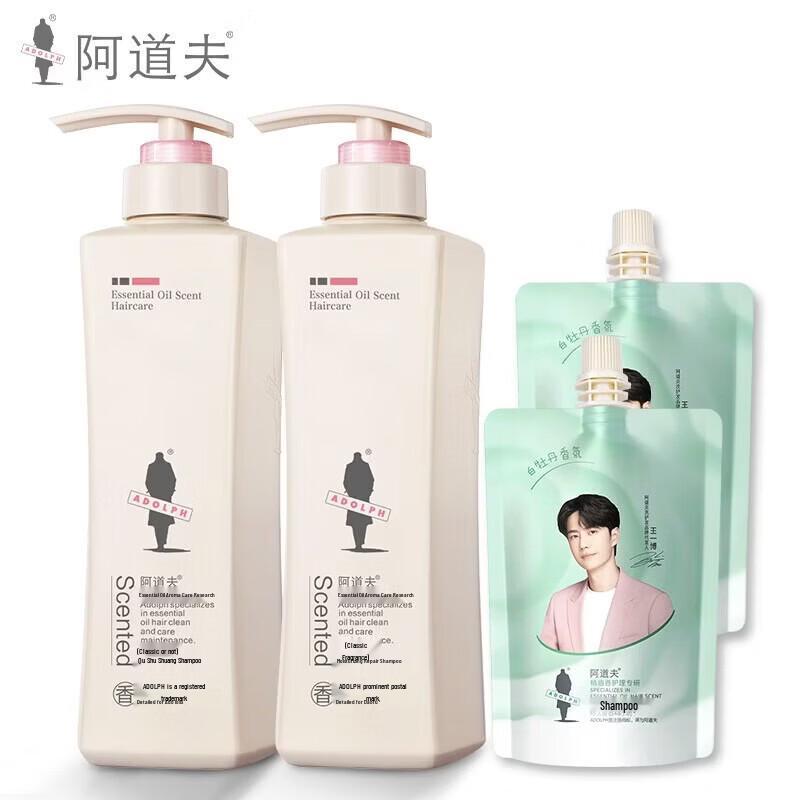 

Adolph Dual Shampoo Family Set: Dandruff Control & Moisturizing