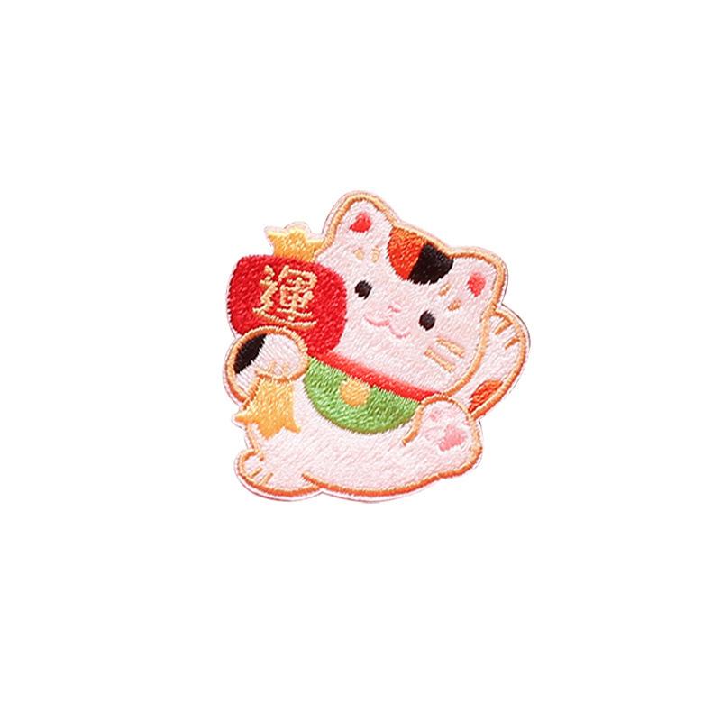 Three Loves Lucky Luck Cloth Sticker Cartoon Cat Embroidery Patch Sticker Clothes Bag Pants Hole Repair Subsidy Sticker