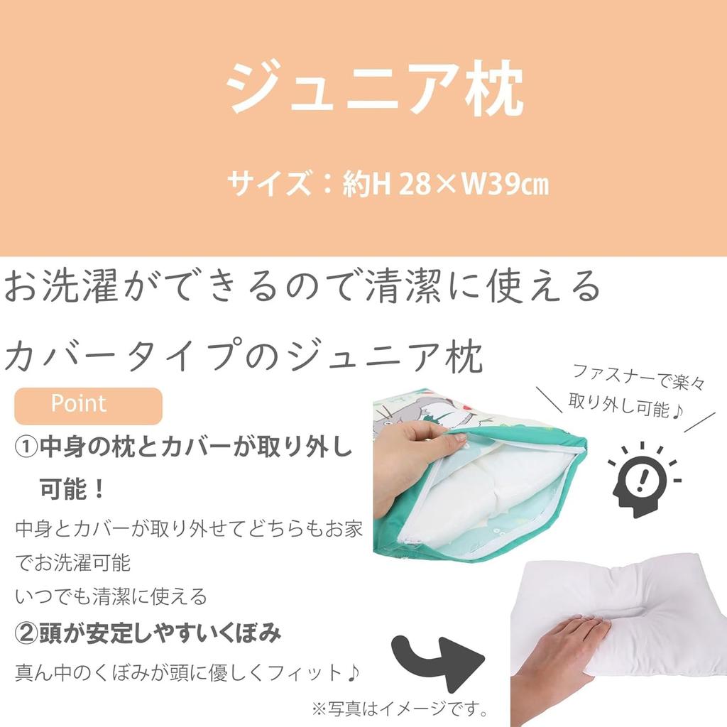 Marushin Junior Pillow Doraemon Exciting Tool for Preschool and Elementary School Entrance Suitable for Boys and Character Item 2825007300 "I'm