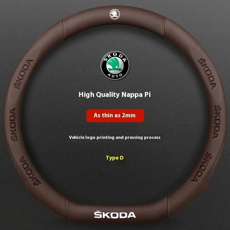 2025 New Car AntiSlip Carbon Fiber Leather Steering Wheel Cover For Skoda VRS Kodiaq Karoq Kamiq Octavia A7 Scala Superb Yeti Fa