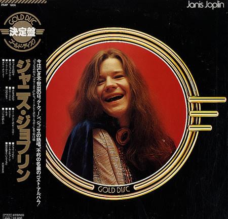 Виниловая пластинка JANIS JOPLIN Janis Joplin 26AP1306 CBS SONY 1978 Япония Рок Б/у