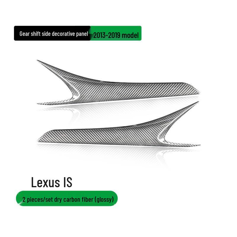 

Carbon Fiber Gear Shift & Console Trim Panels for 2013-2019 Lexus IS Interior