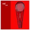 Ji Bing Entry-Level Alloy Badminton Racket