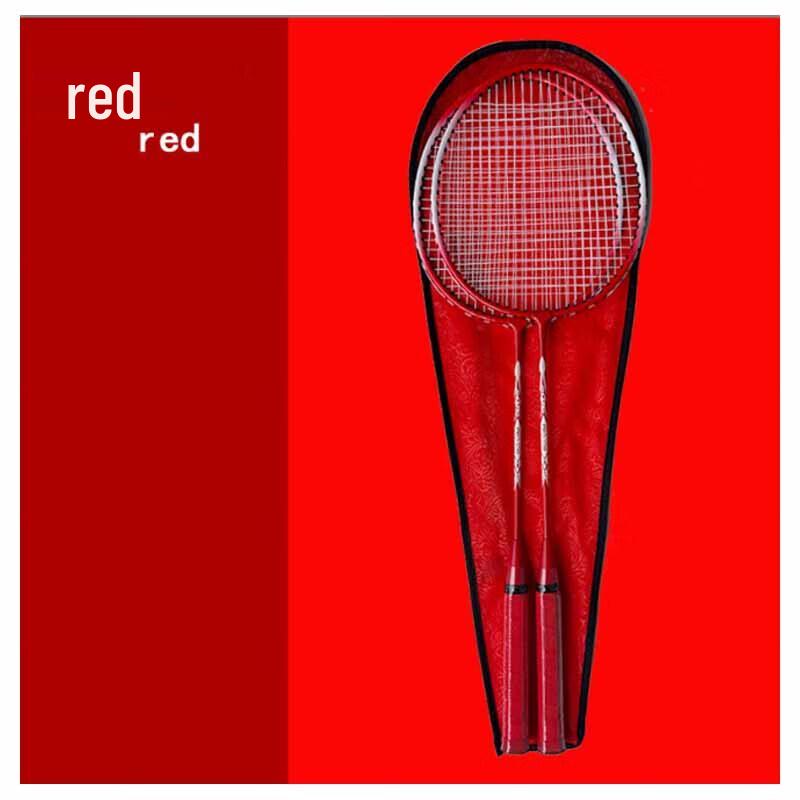 Ji Bing Entry-Level Alloy Badminton Racket