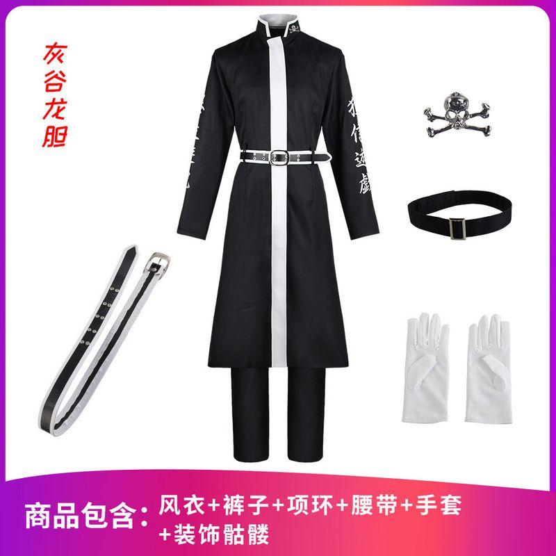 

Tokyo Revengers Tengoku Chief Kurokawa Isana Cosplay Costume Gray Valley Dragon Cosplay Set Gray Valley Gentian Set (Black) L