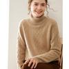 Women's Cashmere High Neck Knit Sweater - Long Sleeve, Loose, Warm, and Versatile for Autumn/Winter.