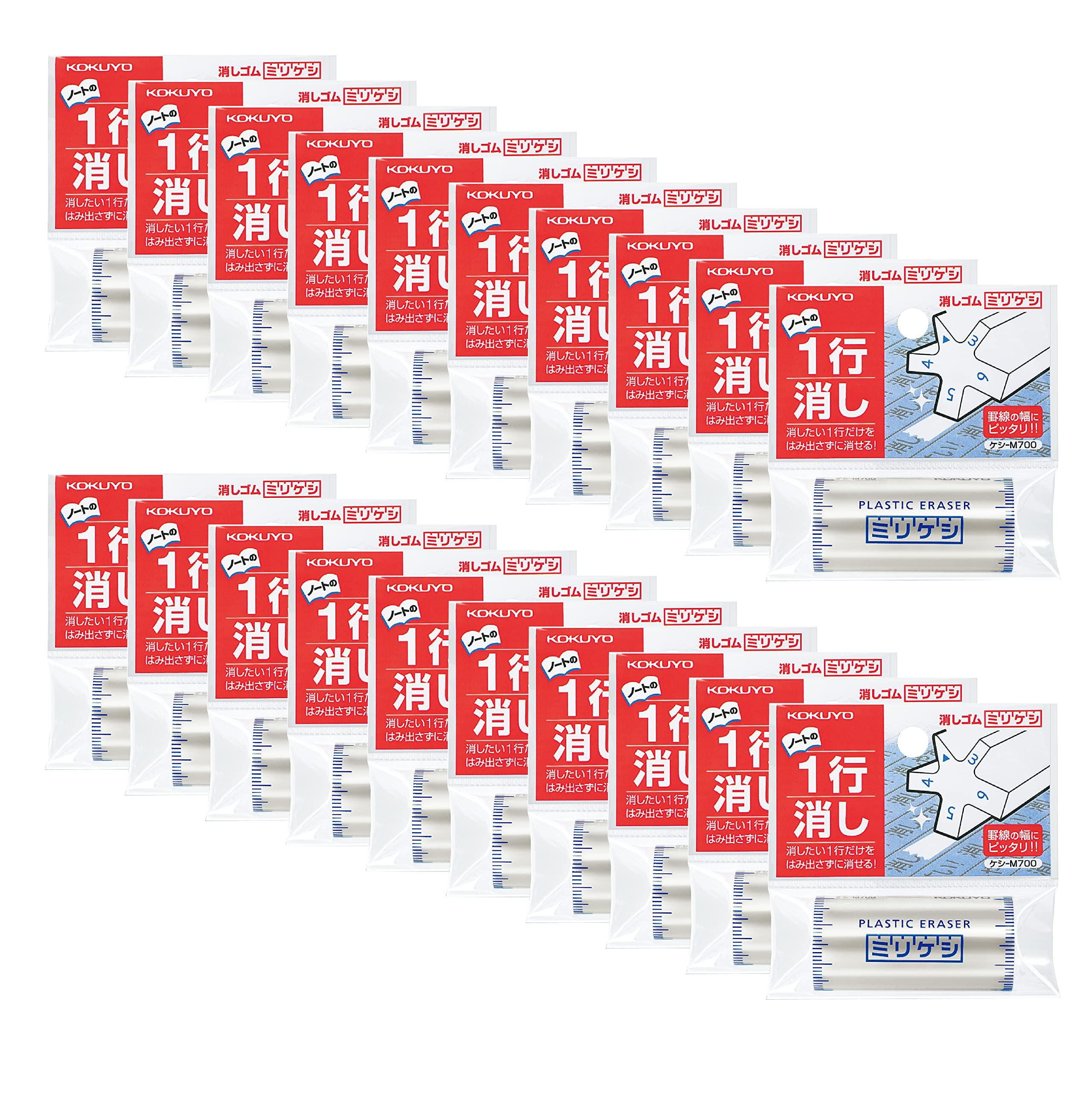 

KOKUYO Ластик Millikeshi Белый Набор из 20 штук Ластик-M700X20 белый