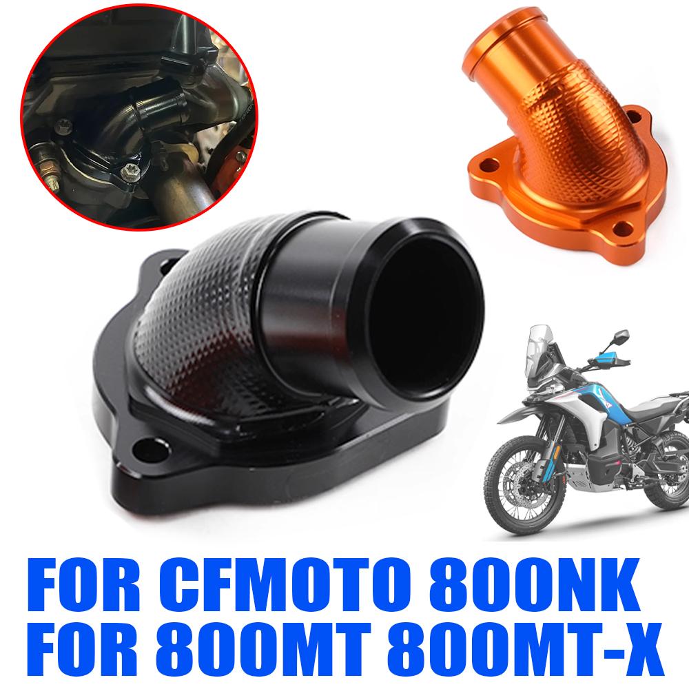 For CFMOTO 800MT 800NK IBEX 800 MT 800MT-X 800MTX 800 MTX Motorcycle Accessories Thermostat Housing Cover Water Pipe Connection