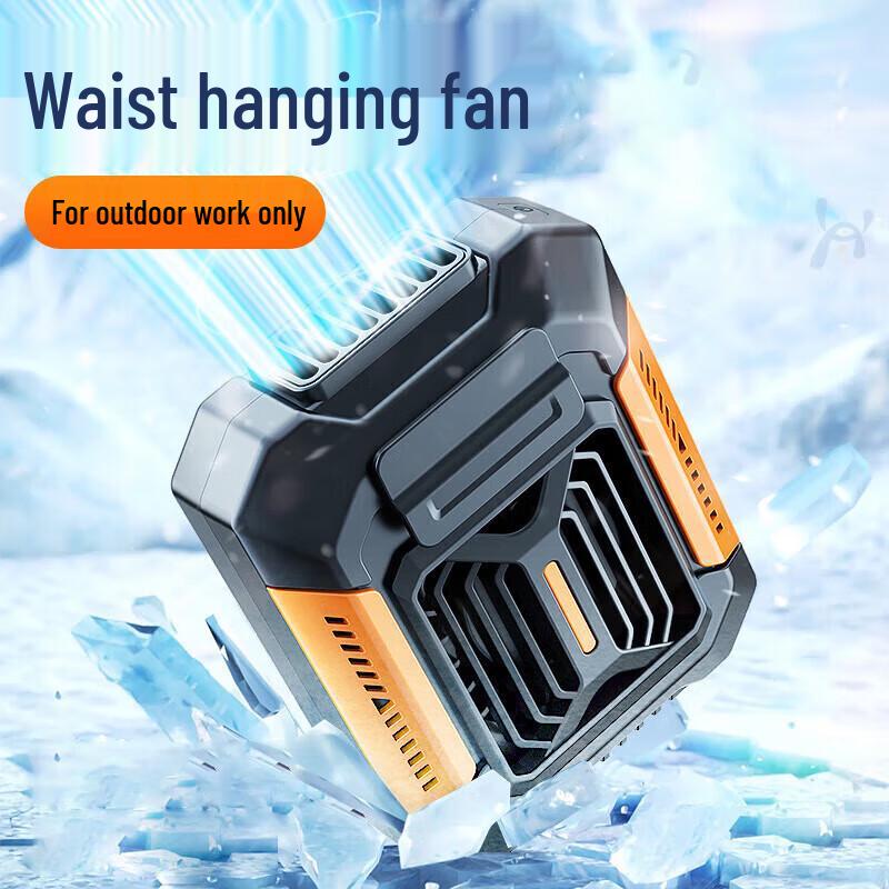 Portable Waist Clip Fan