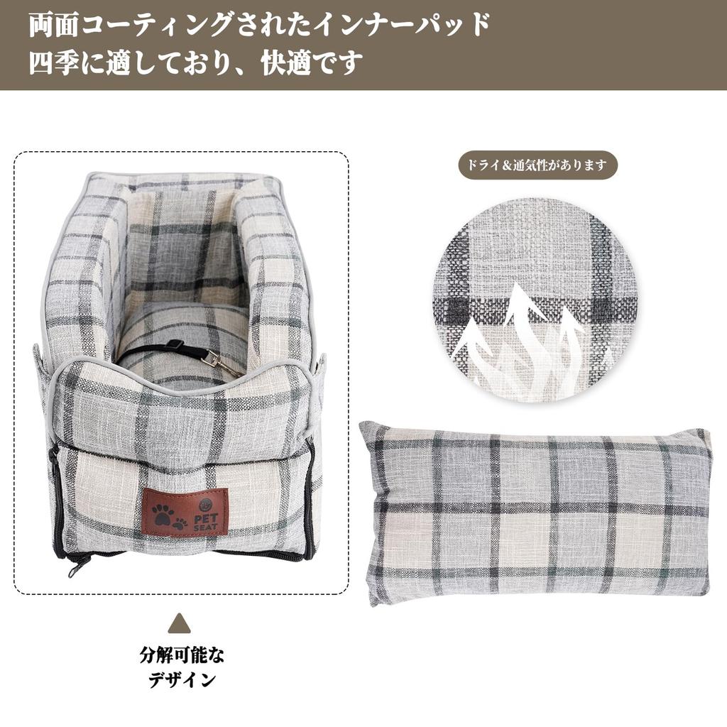 Dog Pet Car for Dogs and Suitable for Car Passenger Suitable for Summer and Winter Travel Carrier, Seat, Easy-to-Assemble, Non-Slip, Washable, Cats,