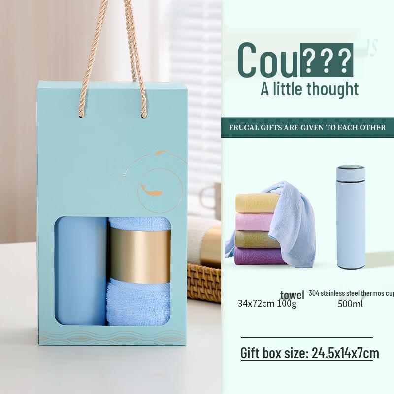 Jun Shiqi LK Insulated Cup & Towel Gift Set