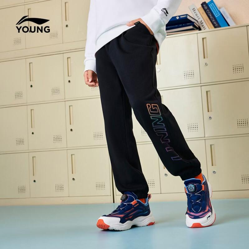 Li-Ning Kids  Unisex Cuffed Sports Sweatpants 130/64
