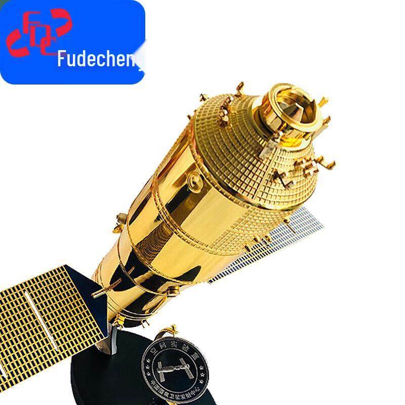 Tianzhou-1 Satellite Model