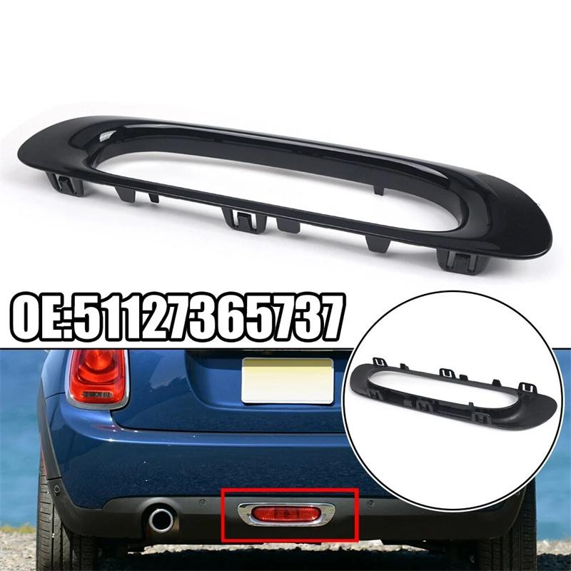 Για Mini F55 F56 F57 2013-2016 Κάλυμμα Φώτων Ομίχλης Πίσω Δακτύλιος Διακόσμησης 51127365737 ABS Επιμεταλλωμένο Φωτεινό Μαύρο