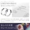 LOKUMI Made in K18 Hoop Earrings, Japan, 18K, Post, K18, Hypoallergenic, Hoop, Earrings, Catchless, One-touch, Women's, Plain, Round, Simple, Popular,