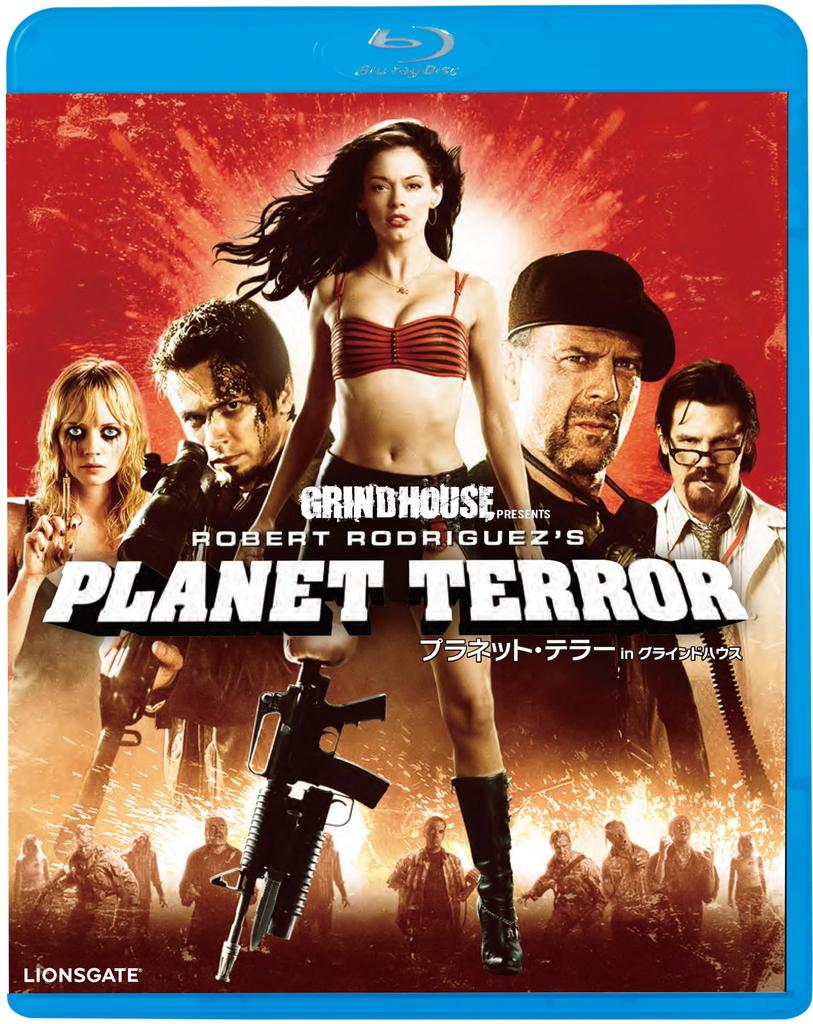 Planet Terror in Grindhouse [Blu-ray]