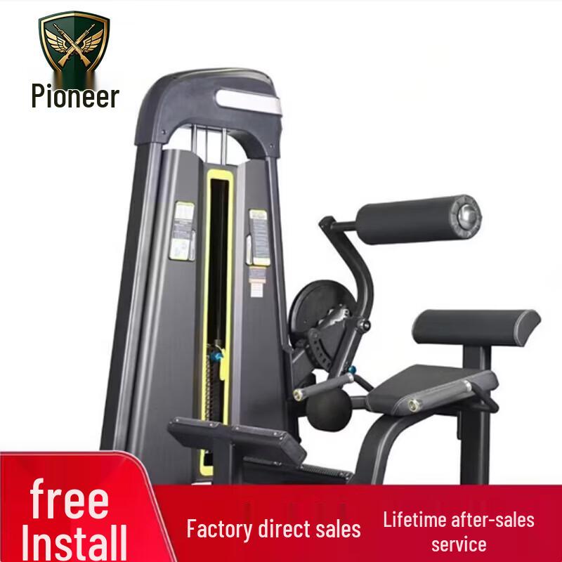 Tuopaizhe Commercial Abdominal Trainer